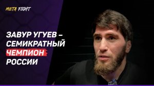 Угуев: Поедем в Париж? ОБЯЗАТЕЛЬНО / ПОБЕДА на чемпионате России / Получил травму перед ЧР