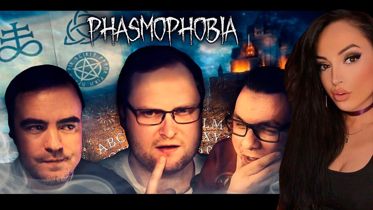 Смешные Моменты с Куплиновым | Phasmophobia | Куплинов Реакция