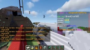 ГРИФЕР УКРАЛ 137 900 РУБЛЕЙ И КУПИЛ АЙФОН 13 В РЕАЛЬНОЙ ЖИЗНИ ДЛЯ МАЙНКРАФТ!