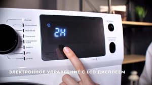 Стиральная машина с сушкой и инвертором MAUNFELD MFWM1586WH