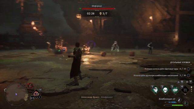 Мод Авада Кедавра на русском в Hogwarts Legacy - Custom Avada Cadavra Hogwarts Legacy RUSSIAN DUB