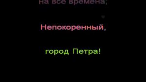 Караоке на песню Кипелова В.А. "Непокорённый"