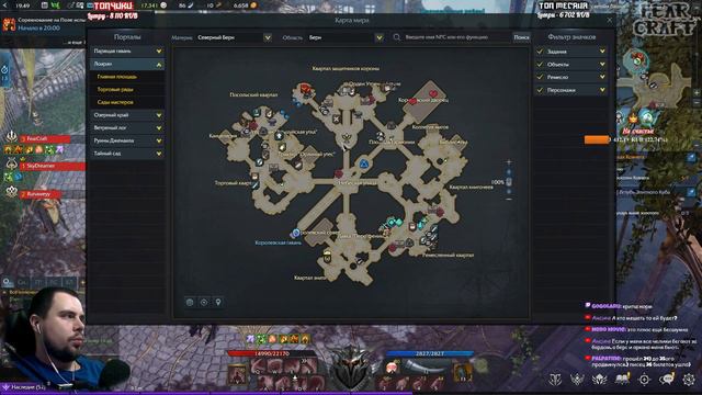 ЛАЙТОВЫЙ СТРИМ ►LOST ARK ►ЛОСТ АРК ► LOST ARK СТРИМ смотреть онлайн