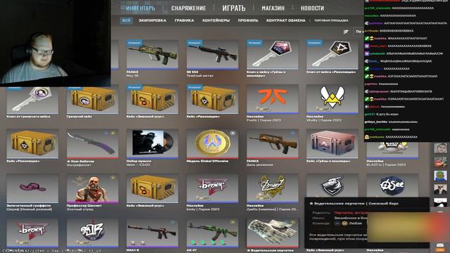 ХЕЛИН ОТКРЫВАЕТ КЕЙСЫ В КС 2! ЕМУ ВЫПАЛ НОЖИК?... (нарезка) +ЧАТ | HELIN139 | CS:GO | #helin139