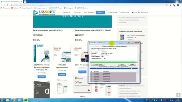 Eset NOD 32 Antivirus Bazani Yangilash
