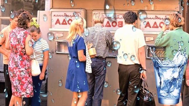 Автоматы с Газировкой СССР ? смотреть онлайн