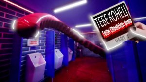 Я НЕ УМРУ В ТУАЛЕТЕ ОТ НЕЁ!!!