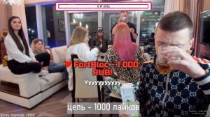 СТРИМ МЕЛСТРОЙ НОВЫЙ КАНАЛ | СТРИМ МЕЛСТРОЯ ЗАВОЗИТЕ ЛАЙКИ