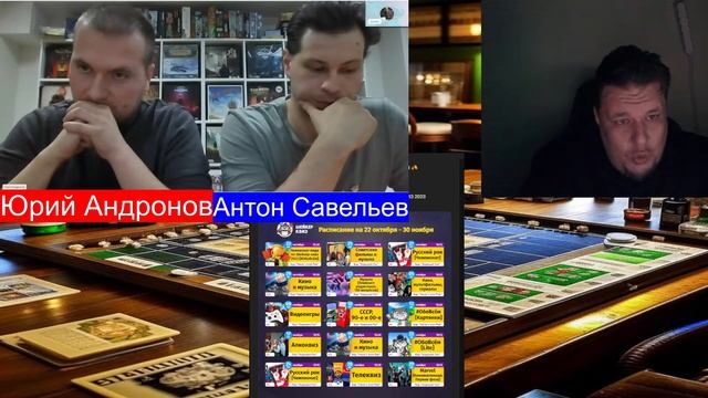 #НАСТОЛКИ Выпуск №3 Обо Всём