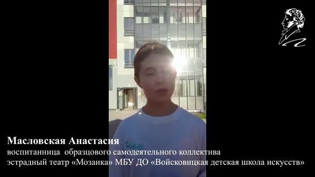 Читаем Пушкина вместе 21 смотреть онлайн