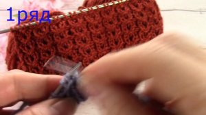 Обалденно Красивый Узор по Кругу и Поворотными Рядами/ knitting pattern/