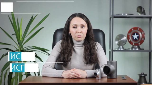 Бесшовные стальные тройники по ГОСТ 17376-01. Что такое тройник и для чего он нужен? / ОНИКС смотреть онлайн