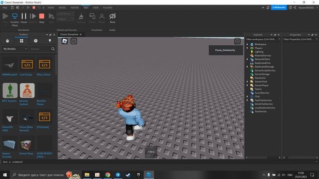 ГАЙД ! Как сделать пистолет из моей игры в Roblox Studio! смотреть онлайн