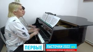 Э.Григ. Норвежский танец ля-мажор/ Ансамбль "Гармония" | ПЕРВЫЕ ЛАСТОЧКИ