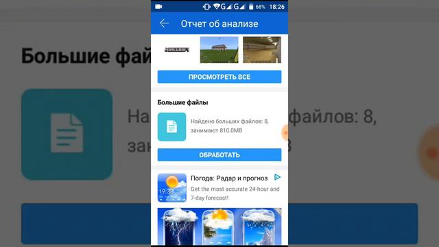 Как пользоваться Shareit смотреть онлайн