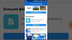 Как пользоваться Shareit