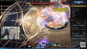 Lost Ark. Чародейка. Урон через мастерство + крит. триподы (без ульты, сбоку)