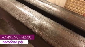 Брашированные Фальшбалки