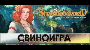 Текущее состояние основного проекта
