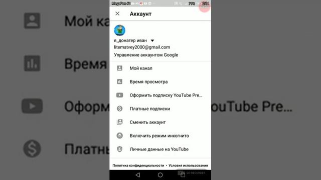 Блин скажи другое приложение смотреть онлайн