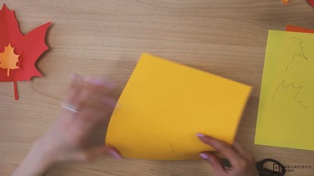 Листопад на ладонях смотреть онлайн