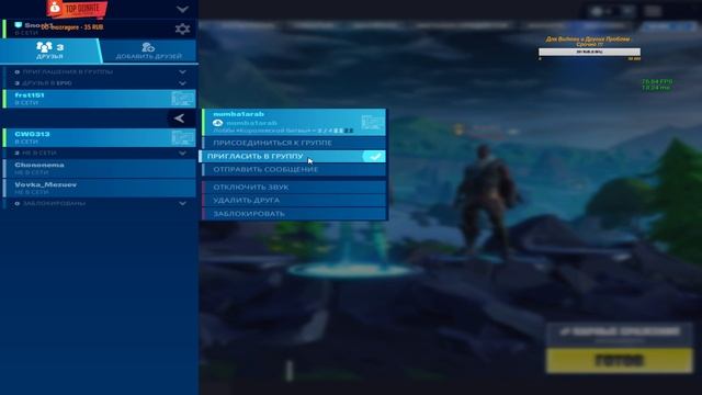 Играю в Fortnite БЕЗ ВИДЕОКАРТЫ смотреть онлайн