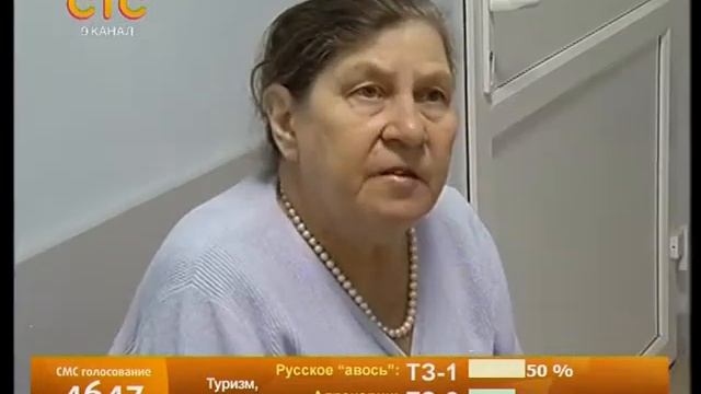 Электронная регистратура не работает