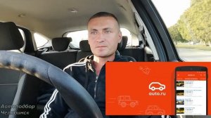 Автотека - отзывы | Проверка авто