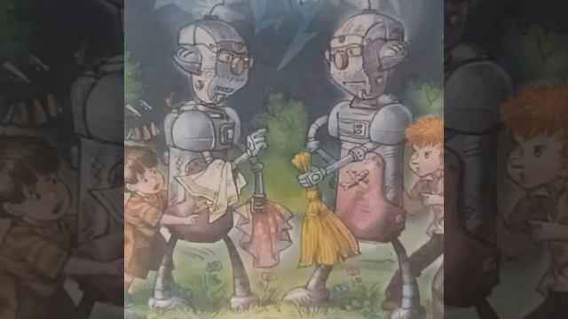 Фантастические рассказы. Келем из созвездия Близнецов.