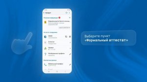 Регистрация в WebMoney