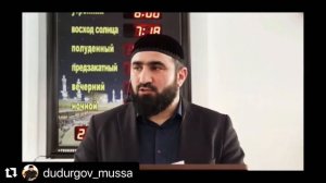 Имам Муса Дудургов - Про родителей