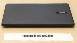 Экспресс обзор ноутбука Acer Extensa EX2530-52B2