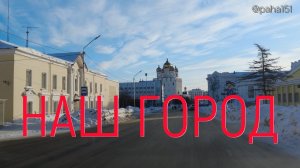 ПО ГОРОДУ #магадан #pocket2