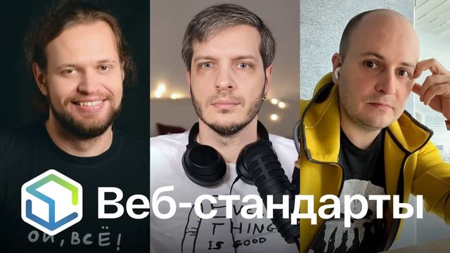 370. Поддержка и чат, Safari, Baseline, Firefox 113, TS 5.1 RC, семантика popover, перфоманс DOM смотреть онлайн