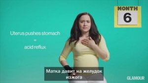 Беременность за две минуты)
