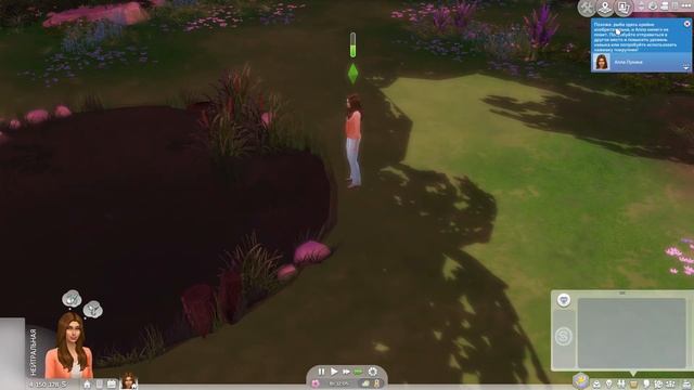 The Sims™ 4 где найти жвачное растения смотреть онлайн