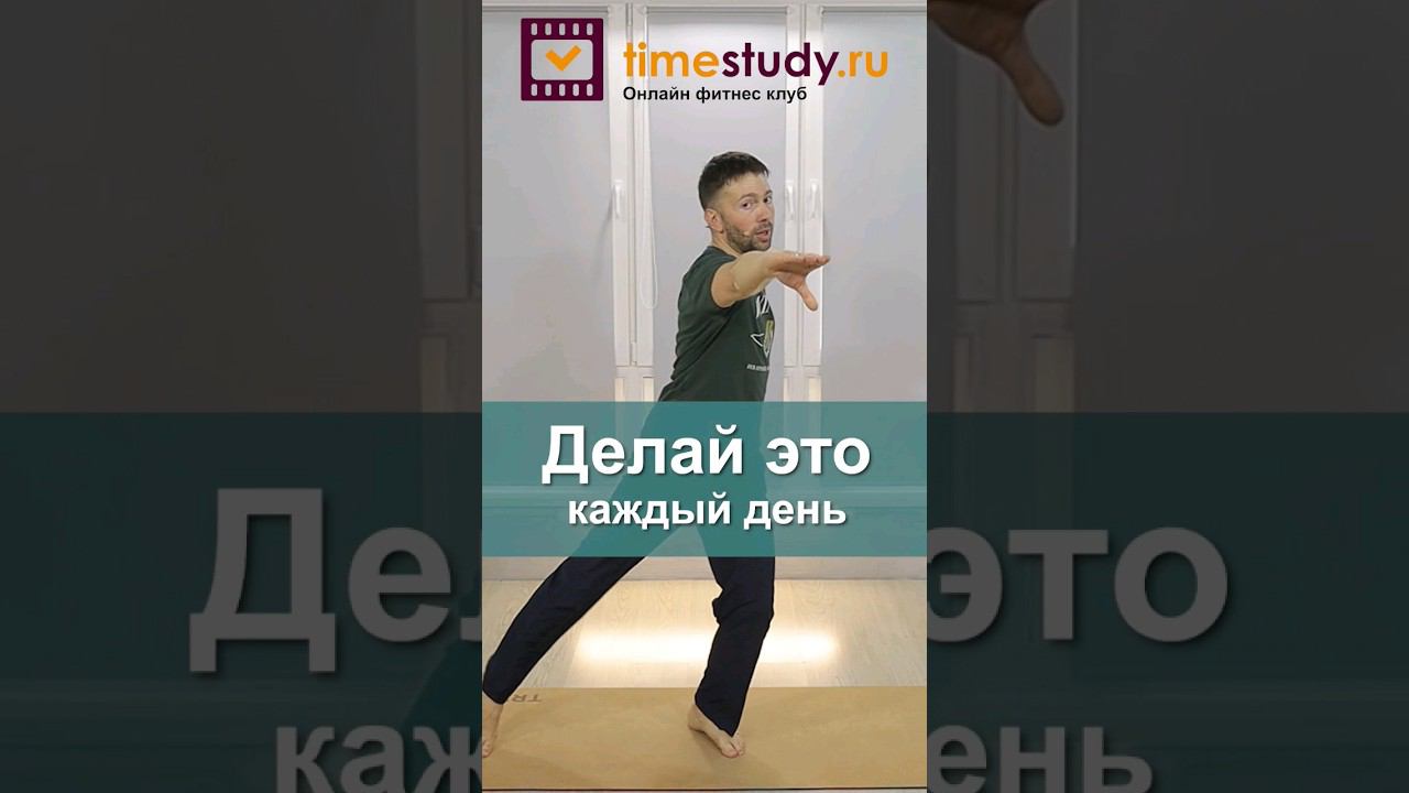 Гимнастика дома для здоровья смотреть онлайн