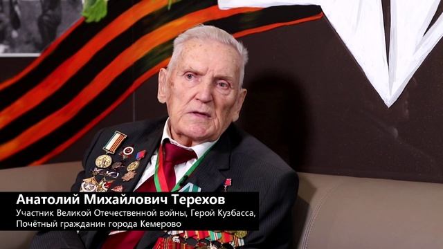 "МЫ ПОМНИМ". Телевизионная студия ФГКОУ "Кемеровское Президентское кадетское училище"