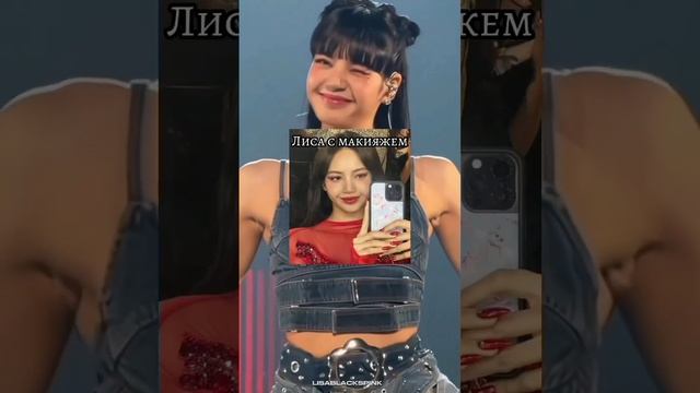 участници блэкпинк с макияжем vs без макияжа|kpop._.house.| #айдолы #blackpink #kpop #blink