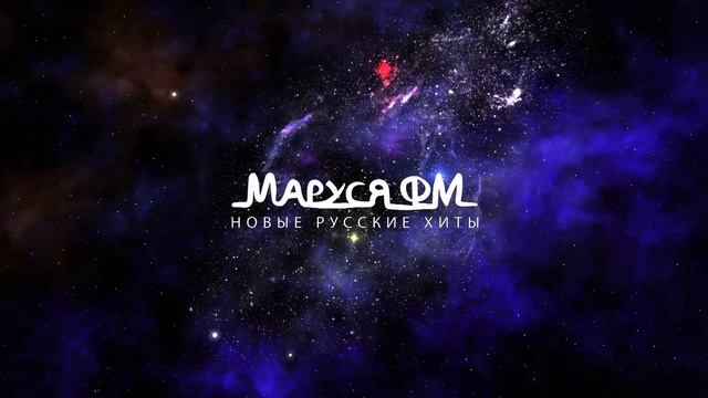 | Дискотека МАРУСЯ ВЫПУСК #406 | DJ_Ramirez смотреть онлайн