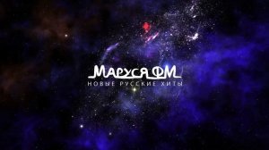 | Дискотека МАРУСЯ ВЫПУСК #406 | DJ_Ramirez