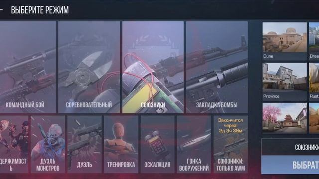 Поднимаю 1 бронзу смотреть онлайн