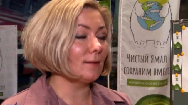 С заботой об экологии 12+ смотреть онлайн