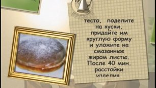 Пирог «Невский»