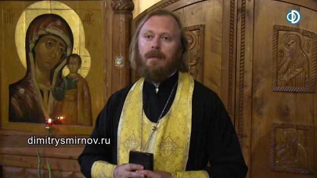 Проповедь о Митрофане Воронежском (2020.08.19). Иерей Феодор Лукьянов