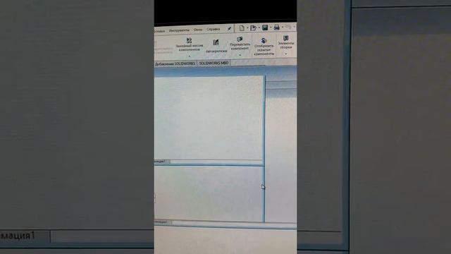 расчет цилиндра Solidworks 2016