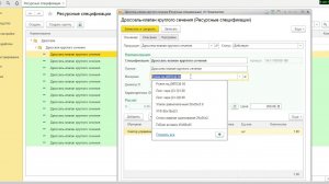 Ресурсные спецификации