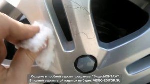 Удаление смолы с автомобиля.