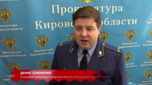 Место происшествия 06.09.2023