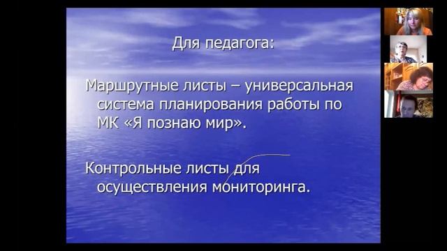 Инновационный опыт работы дошкольного учреждения «Волгарик»